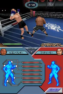 Image n° 3 - screenshots : K-1 World GP - Zettai Ouja Ikusei Keikaku